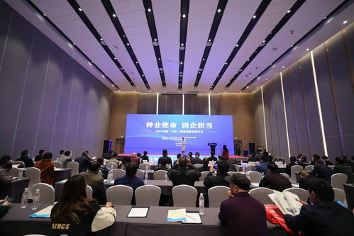 第八届全国农资科技博览会暨2021全国品牌农产品交易会在青岛隆重开幕